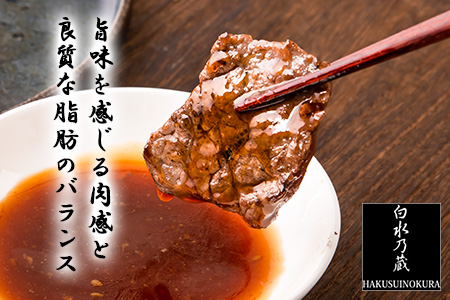 あか牛 赤身焼肉用 1kg (250g×4個) 白水乃蔵《60日以内に出荷予定(土日祝除く)》あか牛 あかうし 赤牛 焼肉 冷凍 小分けパック