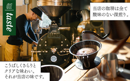 濃縮珈琲。500ml×2本 糸島市 / 森とコーヒー。[AXE001] カフェオレ ベース コーヒー