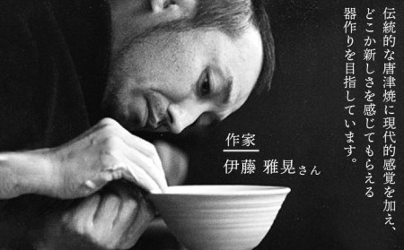 唐津焼　刷毛目　片口酒器 刷毛目 酒器 セット（片口×1、ぐい呑み×2）[ 唐津焼 ] 雅樂窯 [ASE009