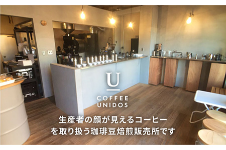 中深煎り コーヒー 豆 タナカフェブレンド 250g × 2袋（ 豆 ・ 粉 選べます ） 《糸島》 【COFFEE UNIDOS】 [AQF011]