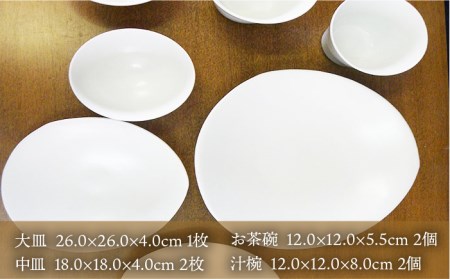 有田焼 白磁 真珠色 の 輝き 食器 7点 セット（ 大皿 / 中皿 / お碗 / 汁椀 ）《糸島》【伊都桃山窯】 [AKB022]