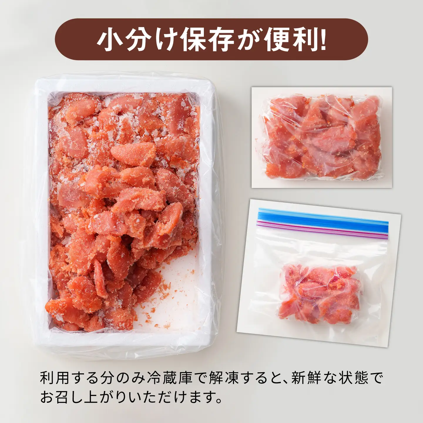 明太子 【訳あり】辛子明太子 切れ子 1kg  [AKA038]