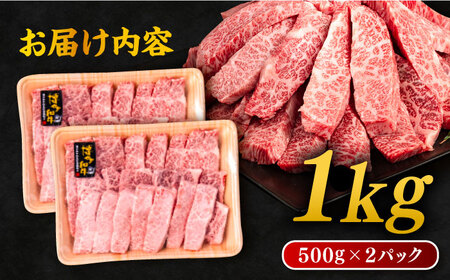 博多和牛 厚切り カルビ 1kg ( 500g × 2P ) 糸島 【幸栄物産】 [ABH012] 牛肉 焼き肉