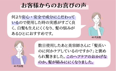 SAKURAeve シャンプー《糸島》【株式会社NATULUCK】シャンプー トリートメント ヘアケア [AAI001]