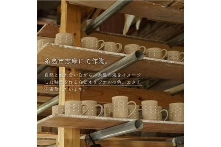【 アイボリー シリーズ 】 麺鉢 ペア 糸島市 / うつわと手仕事の店 研　器 陶器 食器  茶碗 手作り クラフト [ARD021]