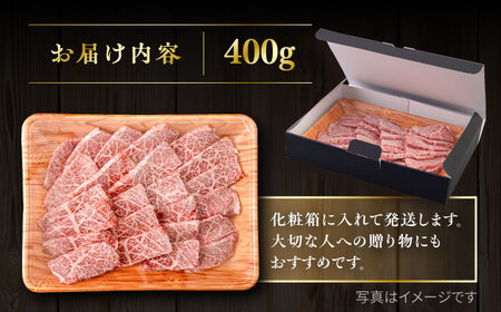 博多 和牛 カルビ 400g  たれ付 焼肉用 《糸島》【ヒサダヤフーズ】  [AIA004]