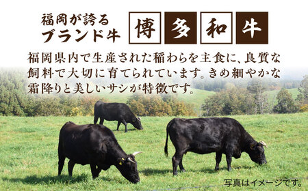 博多 和牛 ローストビーフ 300g ソース付 糸島市 / ヒサダヤフーズ 牛肉 赤身 真空調理  [AIA008]