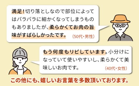 【250gの小分けパック】黒毛和牛 切り落とし 250g×4P 計1kg もも バラ ミックス A4ランク 糸島市/糸島ミートデリ工房 [ACA031] 牛肉 和牛 小分 250 牛丼 すき焼き 焼肉 BBQ 赤身 国産 福岡