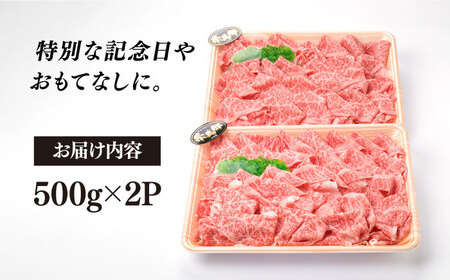 【すき焼き/しゃぶしゃぶ】 A4 ランク 糸島 黒毛和牛 プレミアム サーロイン スライス すき焼き しゃぶしゃぶ 用 セット 1kg 糸島市/糸島ミートデリ工房 [ACA066]