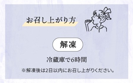 無添加 チーズ のいとしまチーズケーキ【 5個 セット】[ATA002]