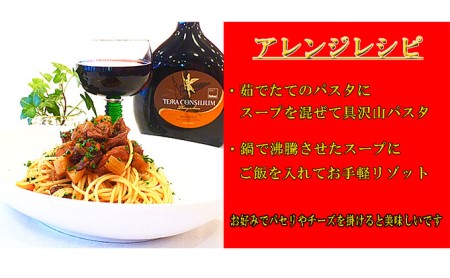 ドイツ料理店のスープ4種セット 加工食品 
