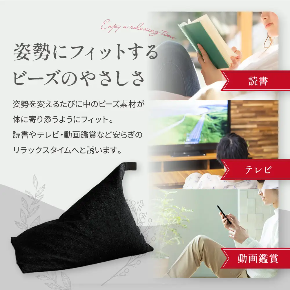 【大東寝具】～心と体によりそうかたち～ tetra シェニール（レギュラーサイズ）（インディゴ）｜京都 ビーズクッション 人気ブランド くつろぎ 癒し クッション