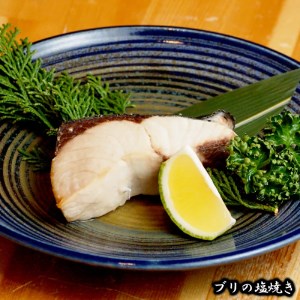 【大和ブリ】半身(ﾌｨﾚ)約1kg×2枚かぶと付き N072-YD0190