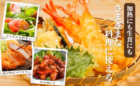 ニッコン コーンサラダ油（1.4kg×10缶） 国産コーンオイル とうもろこし胚芽100％使用 無添加 大容量 H158-023
