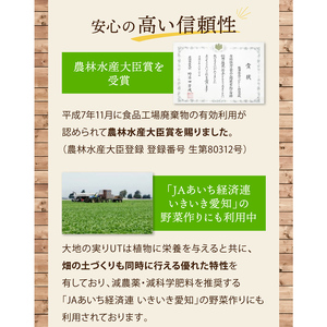 ニッコン オーガニック肥料 大地の実りUT 大容量20kg 有機肥料 石灰入り H158-025