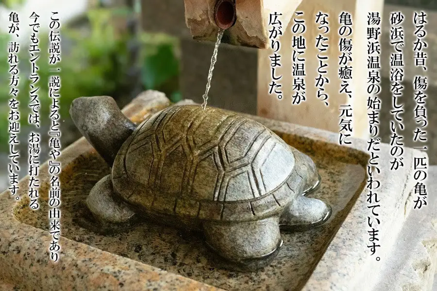 湯野浜温泉 KAMEYA HOTEL（亀や）　厳選料理×特別客室ペア宿泊券【食と温泉のこだわり】（山形県鶴岡市）【1泊2食付】2名1室 最上階 特別室（客室への温泉供給有り) | 懐石 和食 魚介 山の幸 東北 庄内 日本海 観光 天然温泉 記念日 誕生日プレゼント 夫婦旅行 カップル 癒し オーシャンビュー 海鮮
