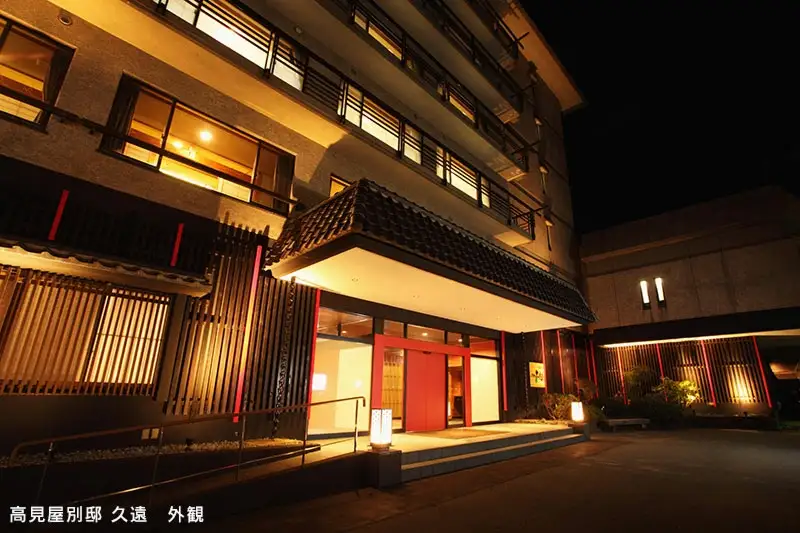 あつみ温泉 高見屋別邸 久遠　厳選料理×特別客室ペア宿泊券【食と温泉のこだわり】（山形県鶴岡市）【1泊2食付】2名1室　最上階 和洋スイート ベッドル－ム（セミダブル×2） 露天風呂付 | 和食 朝食バイキング 源泉かけ流し 温泉 出羽 名湯 夏休み 旅行 記念日 夫婦 カップル 東北 日本海 記念日 ゴールデンウィーク GW お盆