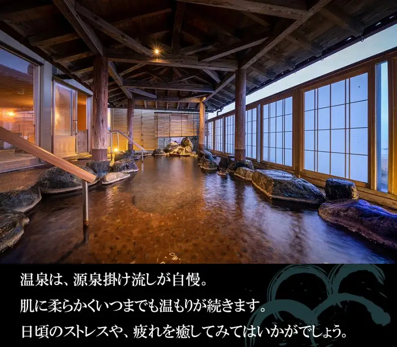 湯野浜温泉 海辺のお宿 一久　厳選料理×特別客室ペア宿泊券【食と温泉のこだわり】（山形県鶴岡市）【1泊2食付】2名1室 最上階 広々特別室 ベットリビング付き和スイート ツインベッド【車いす利用可能】 | 和室 和膳 和食 日本海 庄内浜 オーシャンビュー バリアフリー 源泉かけ流し 温泉 東北 高級 観光 天然温泉 記念日 誕生日プレゼント 夫婦旅行 カップル 癒し