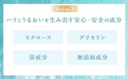 なまこ成分配合 黒なまこ 石鹸 2個 セット 洗顔 せっけん
