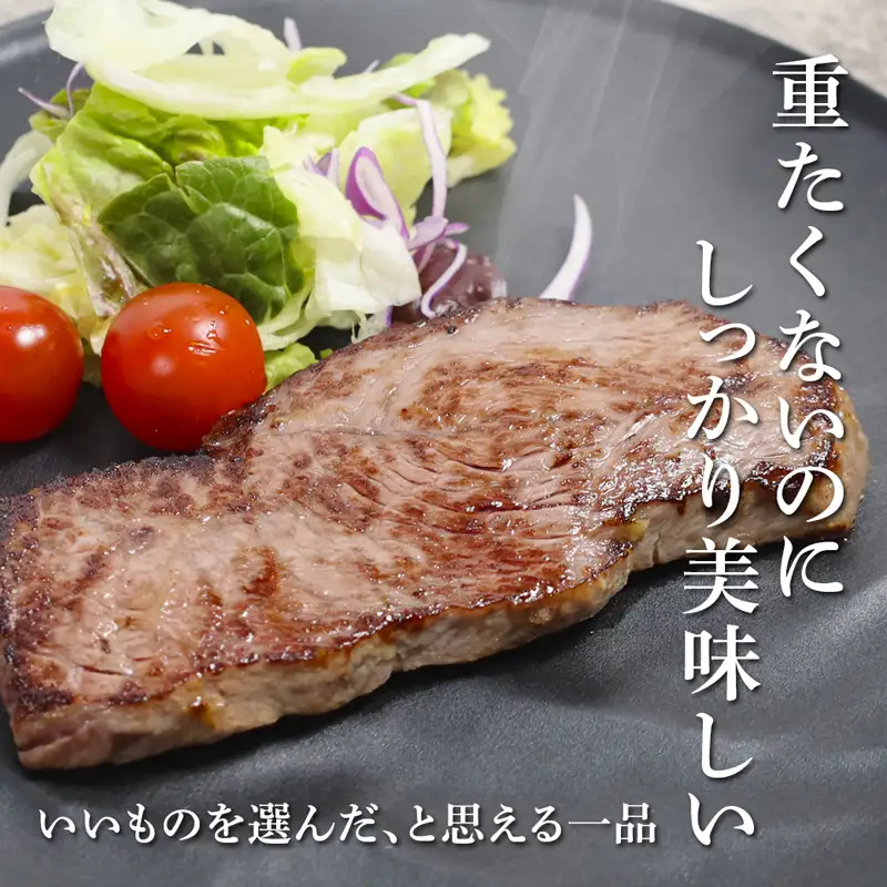 黒毛和牛 ステーキ ワサビ漬け 4枚 (165g×4)  A5 モモ肉 ステーキ