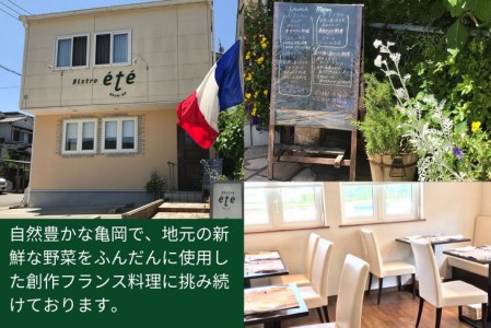 ビストロeteのあま～いベリーのプレミアムぷりん 6個 プリン