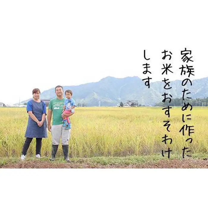 【令和7年産】【定期便】南魚沼産塩沢コシヒカリ【従来品種】（特別栽培米８割減農薬）精米２ｋｇ×全３回