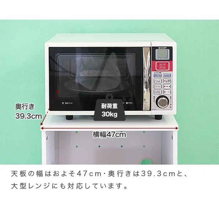 キャスター付きレンジ台 aku1009588