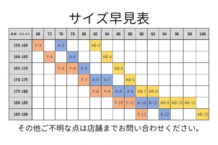 BF224 オーダースーツ専門店「DANKAN（ダンカン）」 スーツお仕立券 ＜プランＳ＞