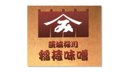 稲荷味噌 2kg（1kg×2） [BJ013sa]