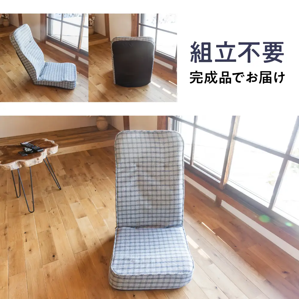ハイバック 座椅子 グレー | 座椅子