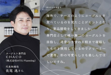 【定期便】ホワイトチョコ レアチーズケーキ 1ホール(直径15cm)×2ヵ月【全2回】  ヨーグルト クリームチーズ 北海道 別海町