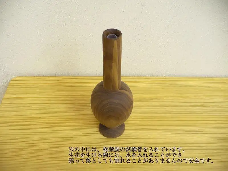 【ウォールナット材の木製フラワーベース ・ビン型（FV-012）】オイルフィニッシュ 一輪差し 花瓶 木製 小物 置物 MUKU屋 MUFactory