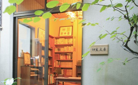 宿泊券 安田屋旅館 太宰治ゆかりの宿 3千円分 宿泊券
