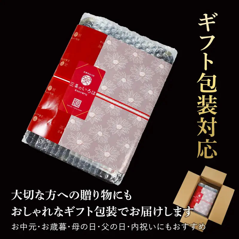 厳選黒毛和牛 A5 タレ漬け 焼肉用 モモ・バラ 1.2kg