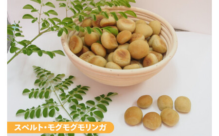 古代小麦使用！シンプルパンの５種詰め合わせ （BB001）