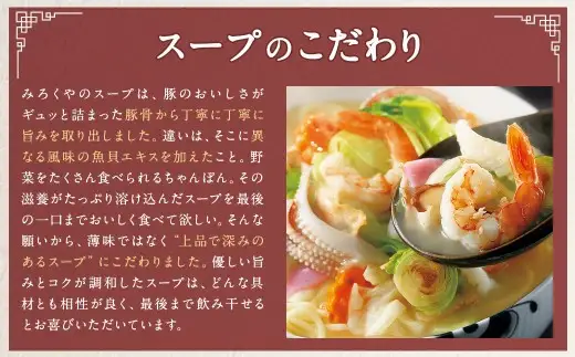 みろくや 長崎ちゃんぽん 皿うどん（揚麺）詰合せ 各4食セット【MR1】