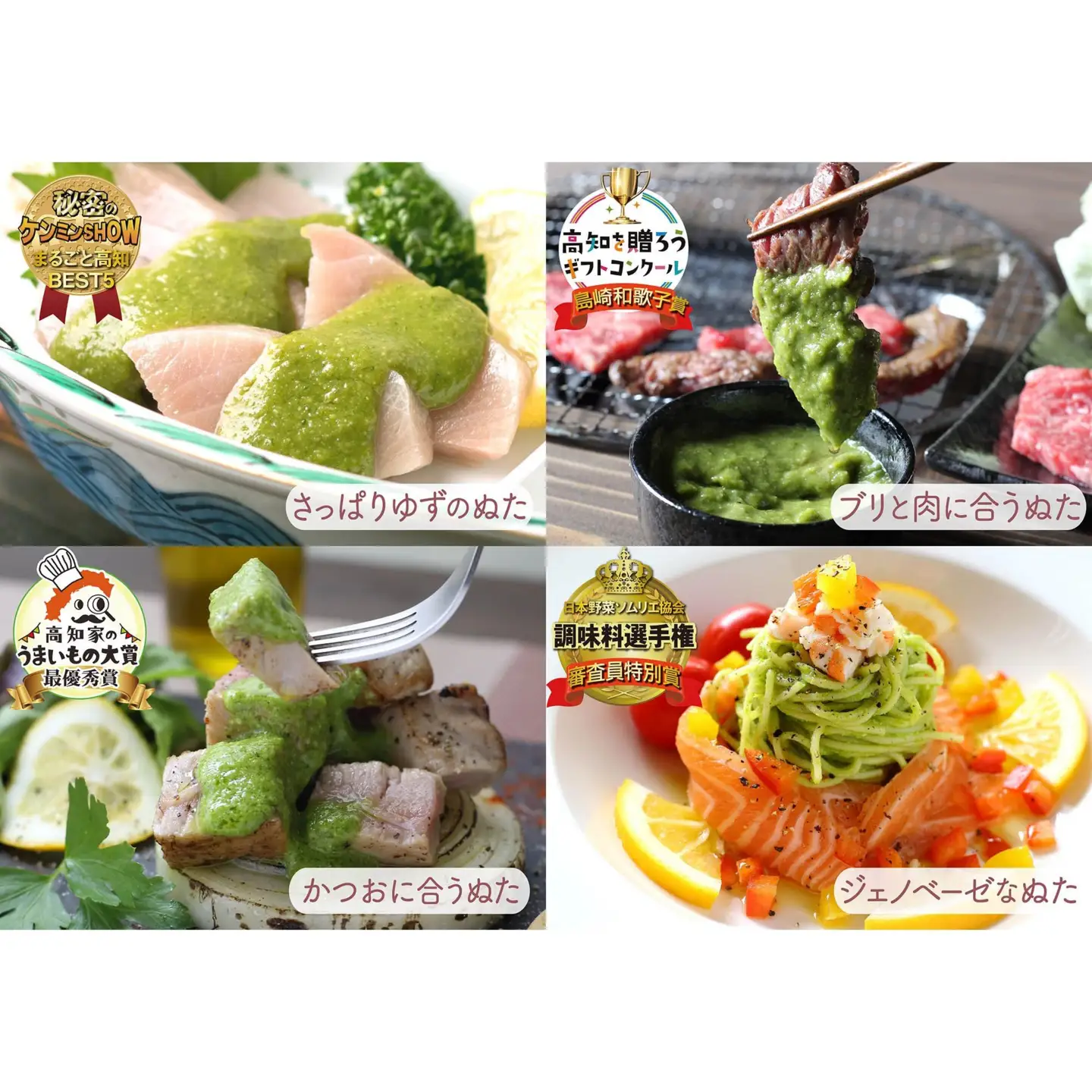 【 葉にんにく 】 葉にんにく調味料詰め合わせ