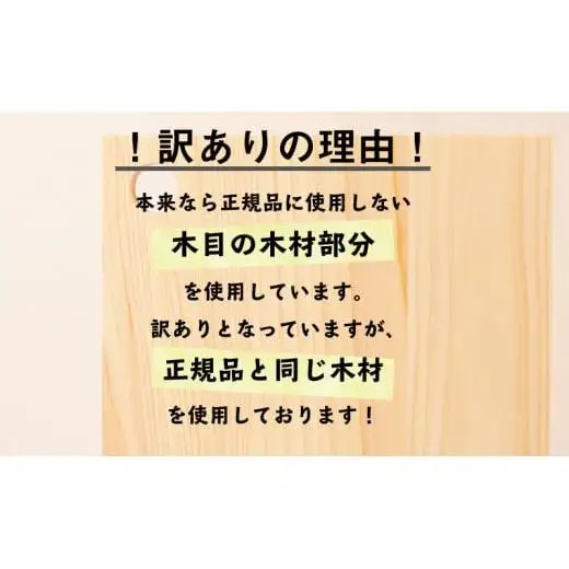 【 まな板 】 四万十ひのきまな板 300×180×15mm