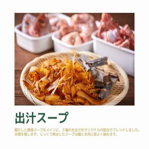 セルポアオリジナル軟骨ソーキそば（2人前）