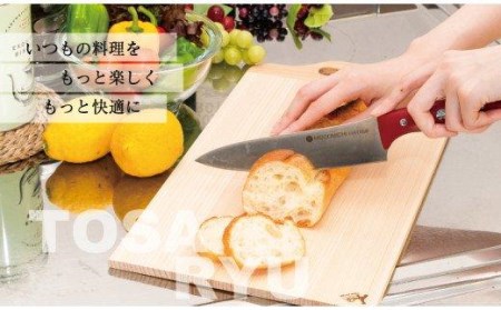 【 まな板 】 ひのきまな板 450×240×9mm