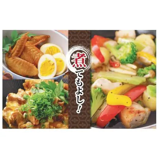 【 手羽先 】 鶏もも 手羽先 1kg
