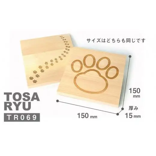 【 鍋敷き 】 鍋敷きキッチン用品