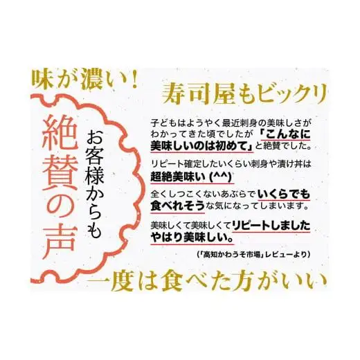 【 カンパチ 】 カンパチ 半身
