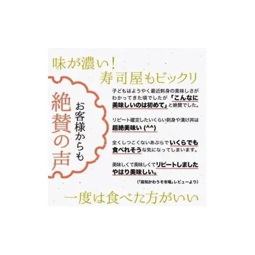 【 カンパチ 】 カンパチ1節