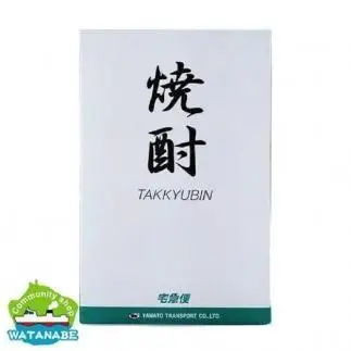三岳900ml・2本（化粧箱入り） | 焼酎