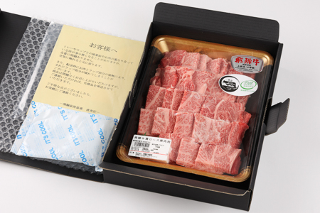 飛騨牛肩ロース  600g（焼肉用）【22-19【1】】