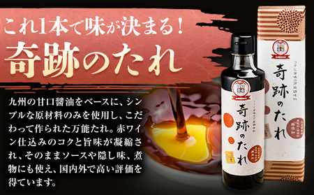 奇跡のぶた丼 4人前 もろみポーク 豚ロース 150g×4袋 奇跡のたれ 270ml×1本 レシピ付き 有限会社味万(万彩工房)《30日以内に出荷予定(土日祝除く)》熊本県 菊池市 豚肉 たれ タレ 調味料 セット 冷凍