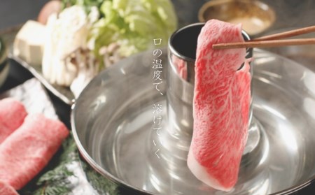 【黒毛和牛 定期便3ヵ月】幻の隠岐牛 ロース＆上赤身すき焼き