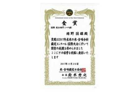 米 令和7年産 コシヒカリ 5kg 有機JAS 精米 [農家の蔵出し米生産組合 山形県 高畠町 tk06ays900014]