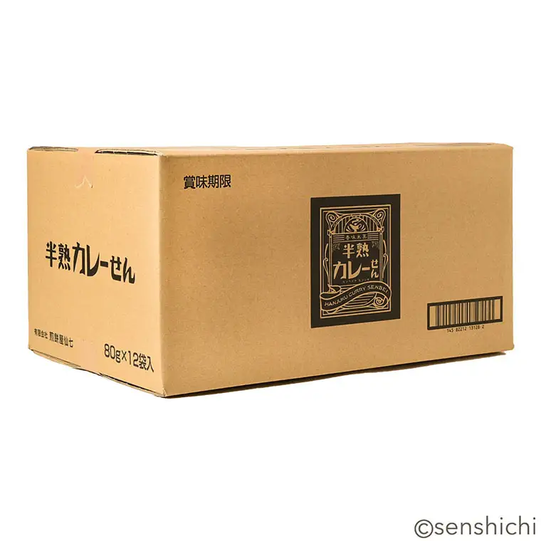 ＜ お中元熨斗付き ＞ 半熟カレーせん 2箱（12袋入×2)  カレーせんべい ぬれせんべい 煎餅 煎餅屋仙七 御中元 夏ギフト ギフト [AO006sa]